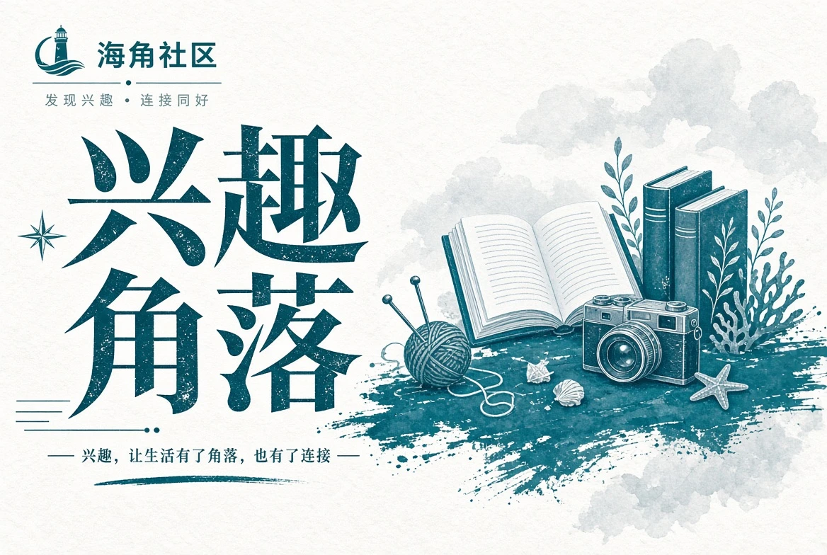 旅途沿途画面